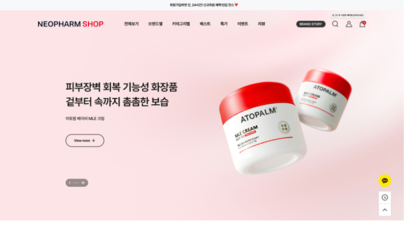 Commerce 프로젝트 화면 이미지