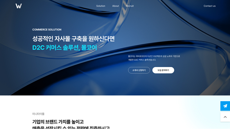 Solution 프로젝트 화면 이미지