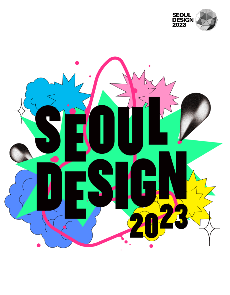 SEOUL DESIGN 2023
