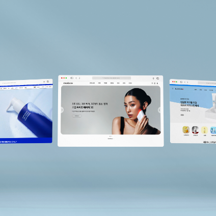 위버가 만들었어요!  아모레 D2C 스토어