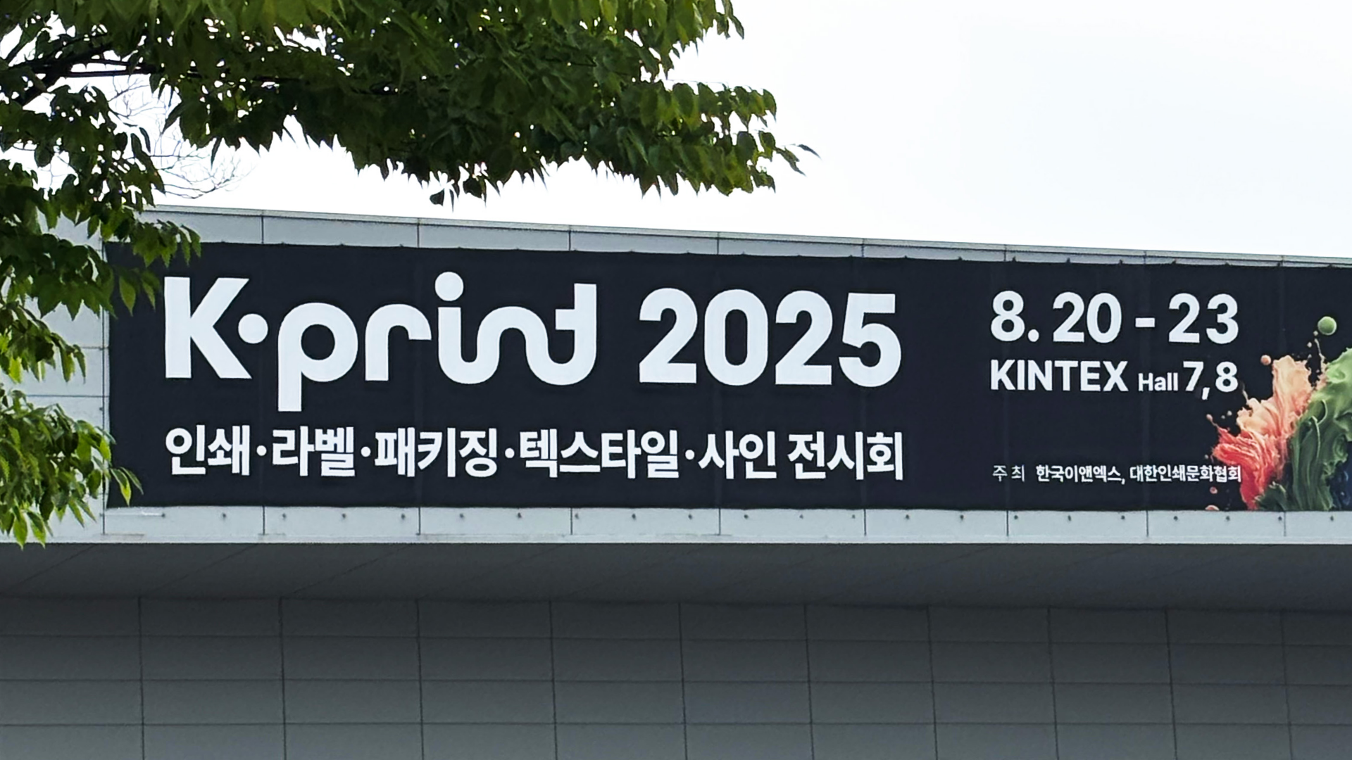 이미지 생성형 AI의 활용사례