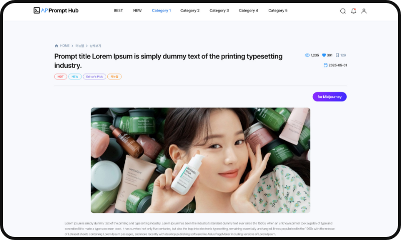 AI 프롬프트 허브