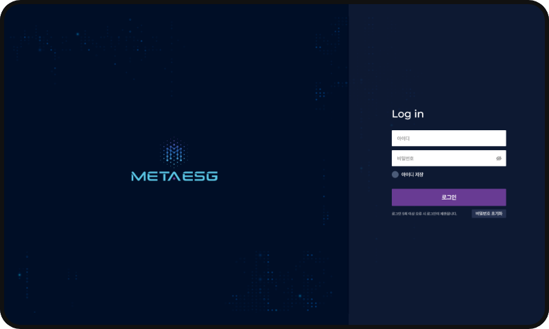metaESG