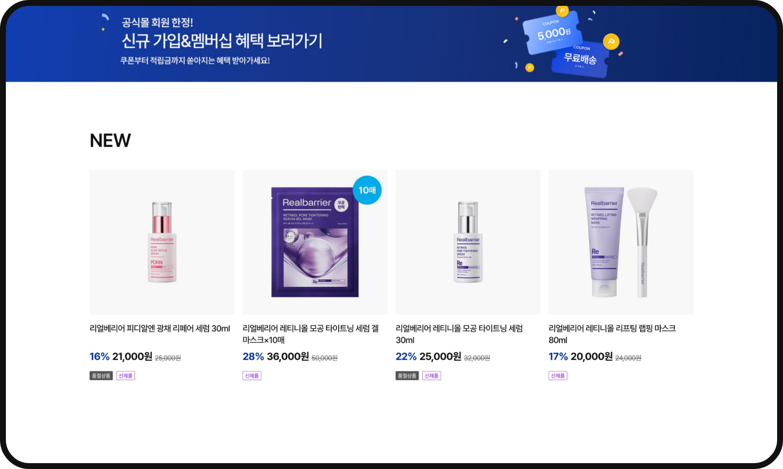 마이리얼베리어