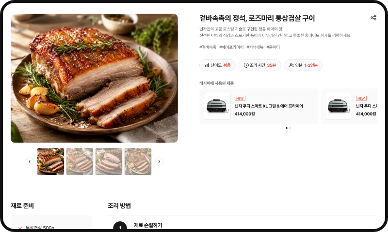 샤크닌자